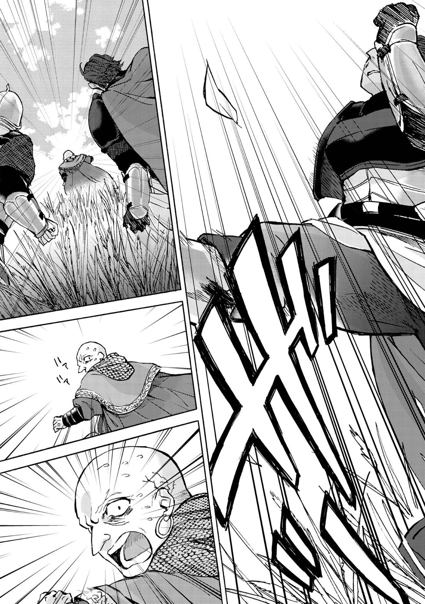 Boukensha Al - Aitsu no Mahou wa Okashii Chapter 16 17ページ