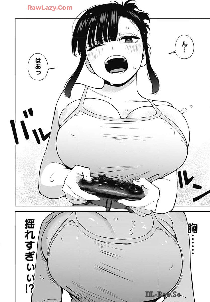 Itoko no Onee-chan ni Amaechau? Chapter 4 12ページ