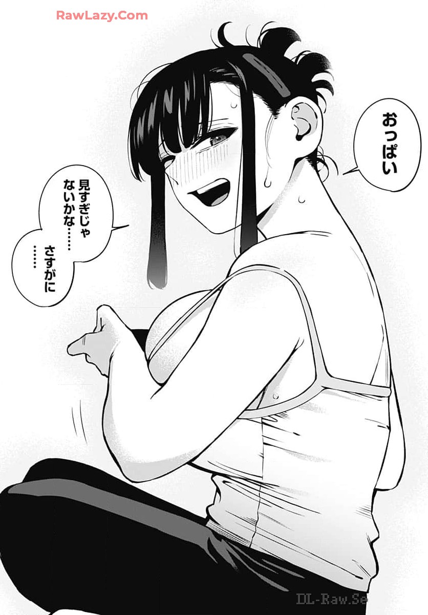 Itoko no Onee-chan ni Amaechau? Chapter 4 18ページ