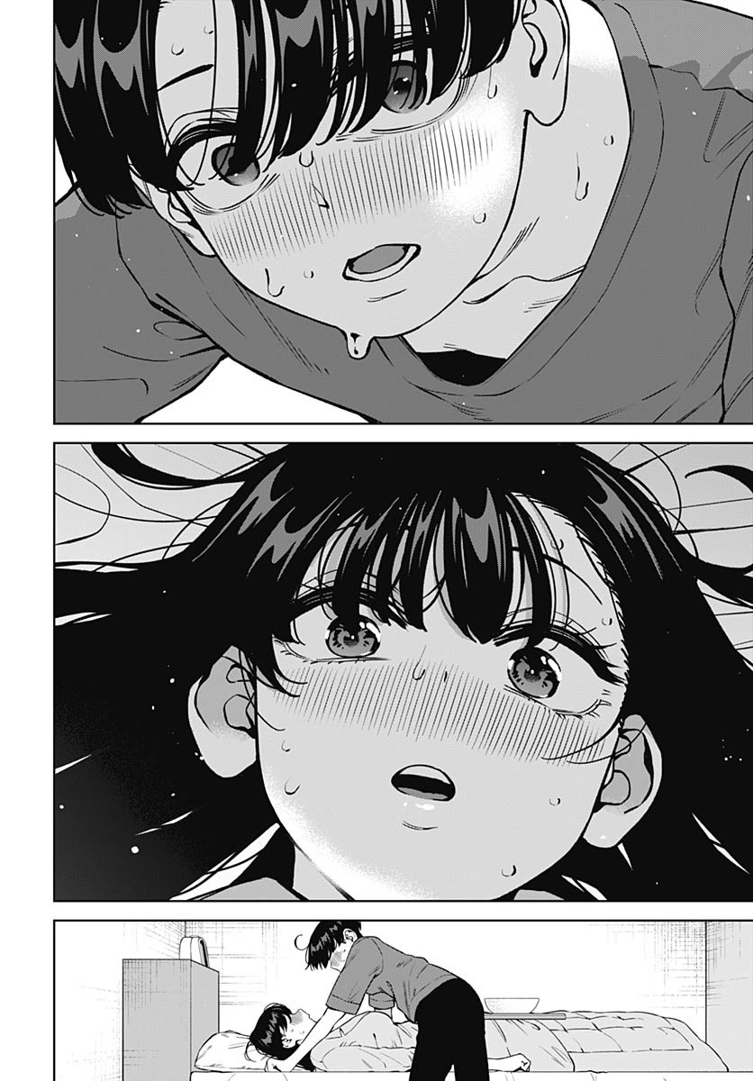 Itoko no Onee-chan ni Amaechau? Chapter 24 12ページ