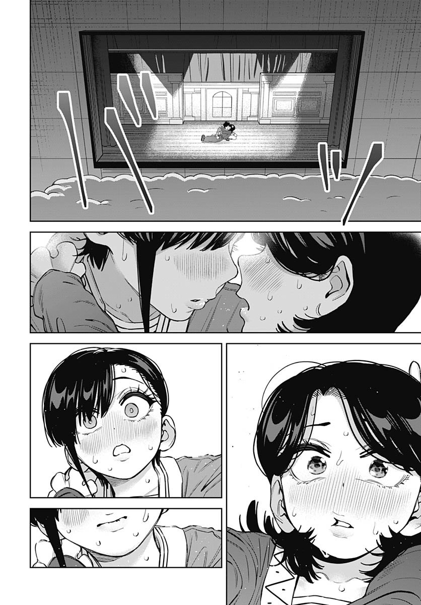Itoko no Onee-chan ni Amaechau? Chapter 30 6ページ
