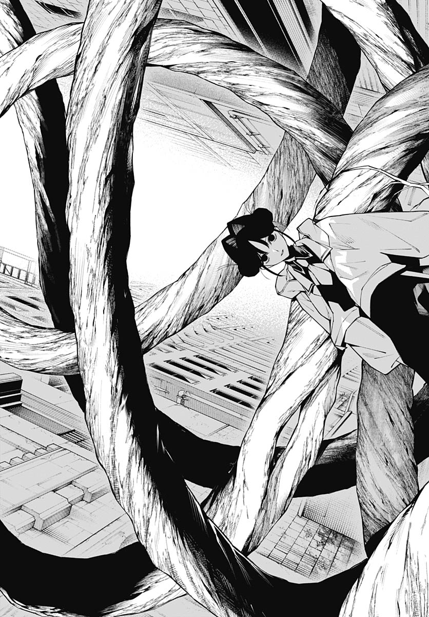Wanderlust (Onigunsou) Chapter 1 58ページ