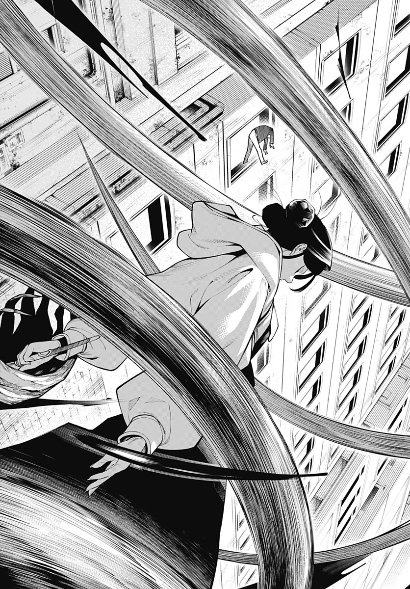 Wanderlust (Onigunsou) Chapter 1 62ページ