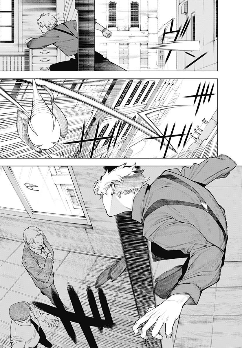 Wanderlust (Onigunsou) Chapter 2 33ページ