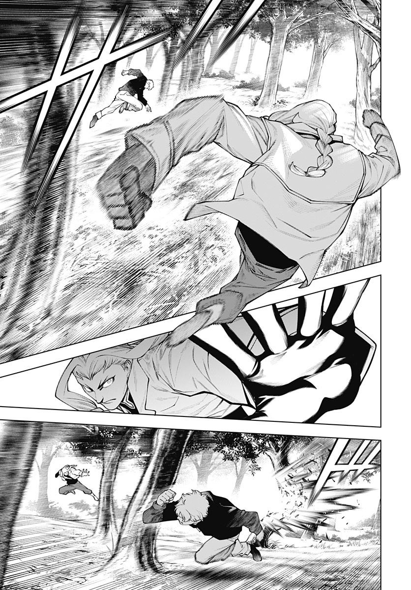 Wanderlust (Onigunsou) Chapter 4 27ページ