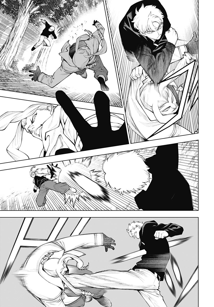 Wanderlust (Onigunsou) Chapter 4 29ページ