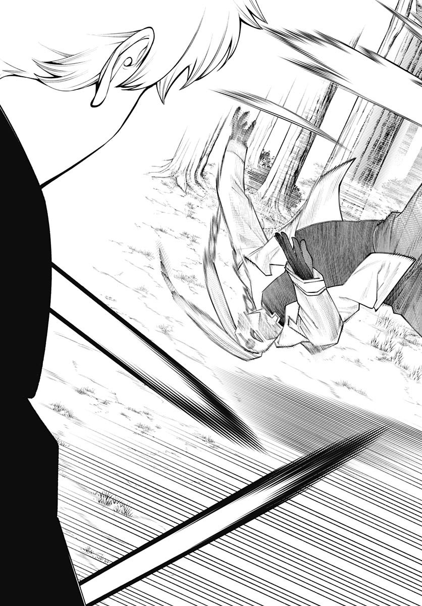 Wanderlust (Onigunsou) Chapter 4 39ページ