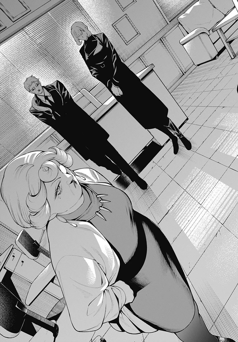 Wanderlust (Onigunsou) Chapter 5 33ページ
