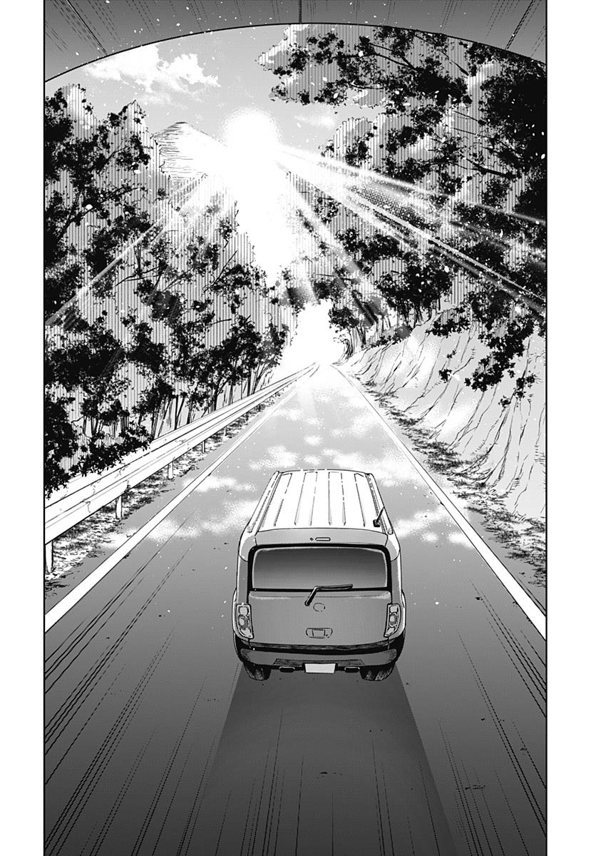 Baby Shachuhackers Chapter 2 10ページ