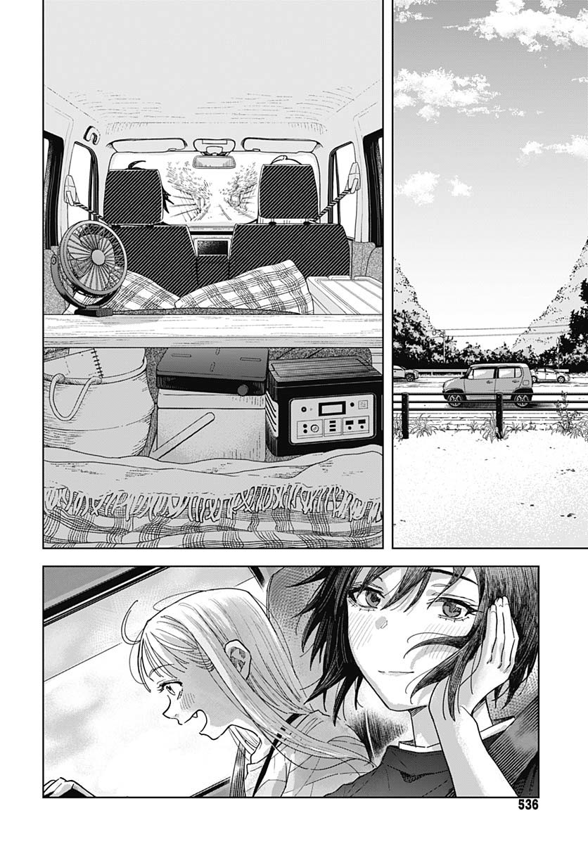 Baby Shachuhackers Chapter 5 30ページ