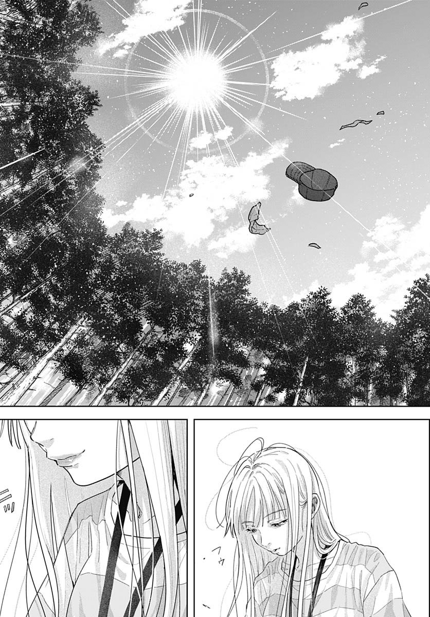 Baby Shachuhackers Chapter 6 25ページ