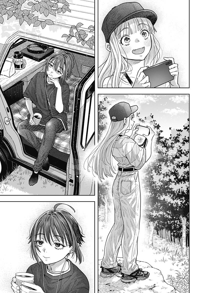 Baby Shachuhackers Chapter 6 27ページ