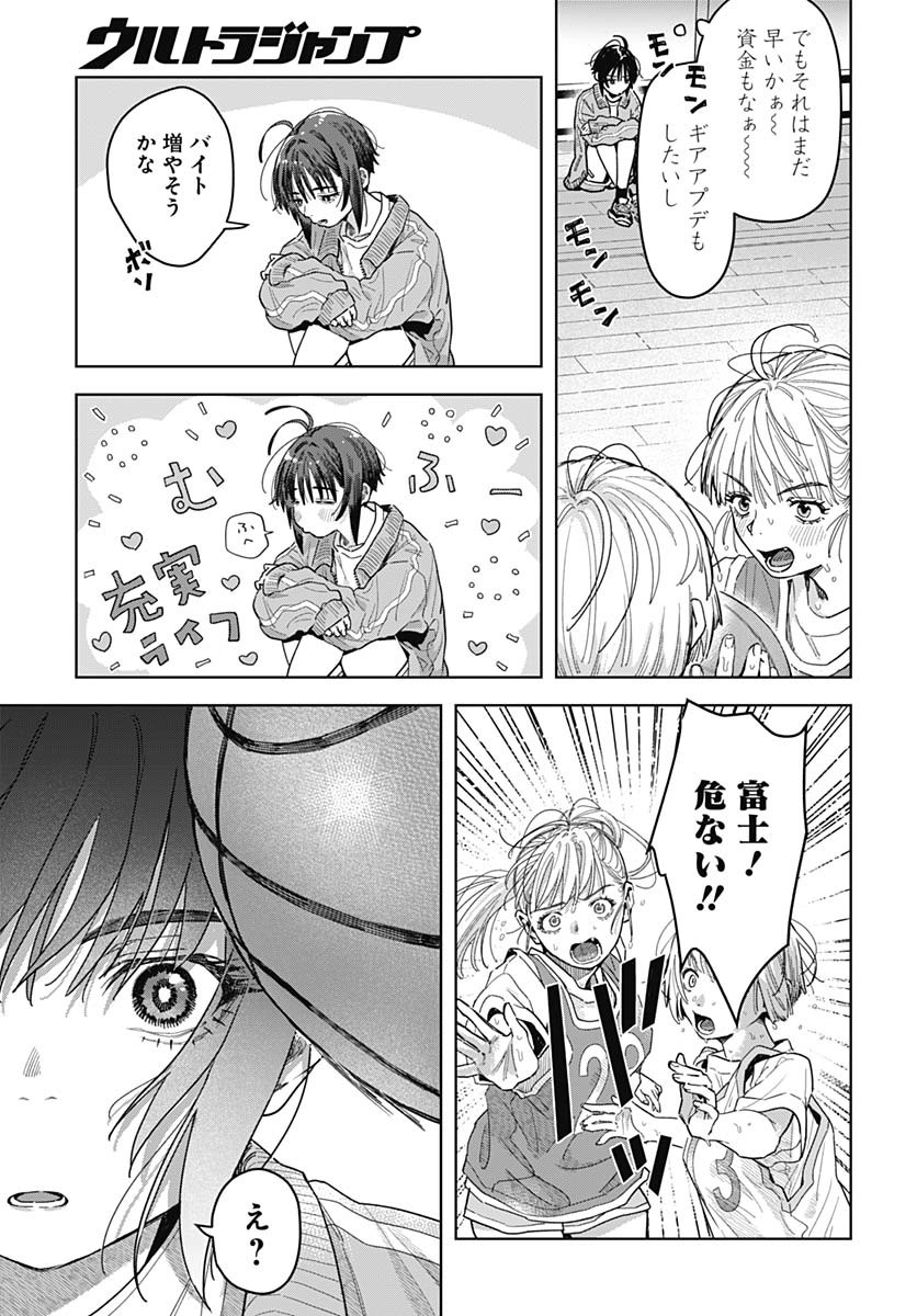 Baby Shachuhackers Chapter 8 5ページ