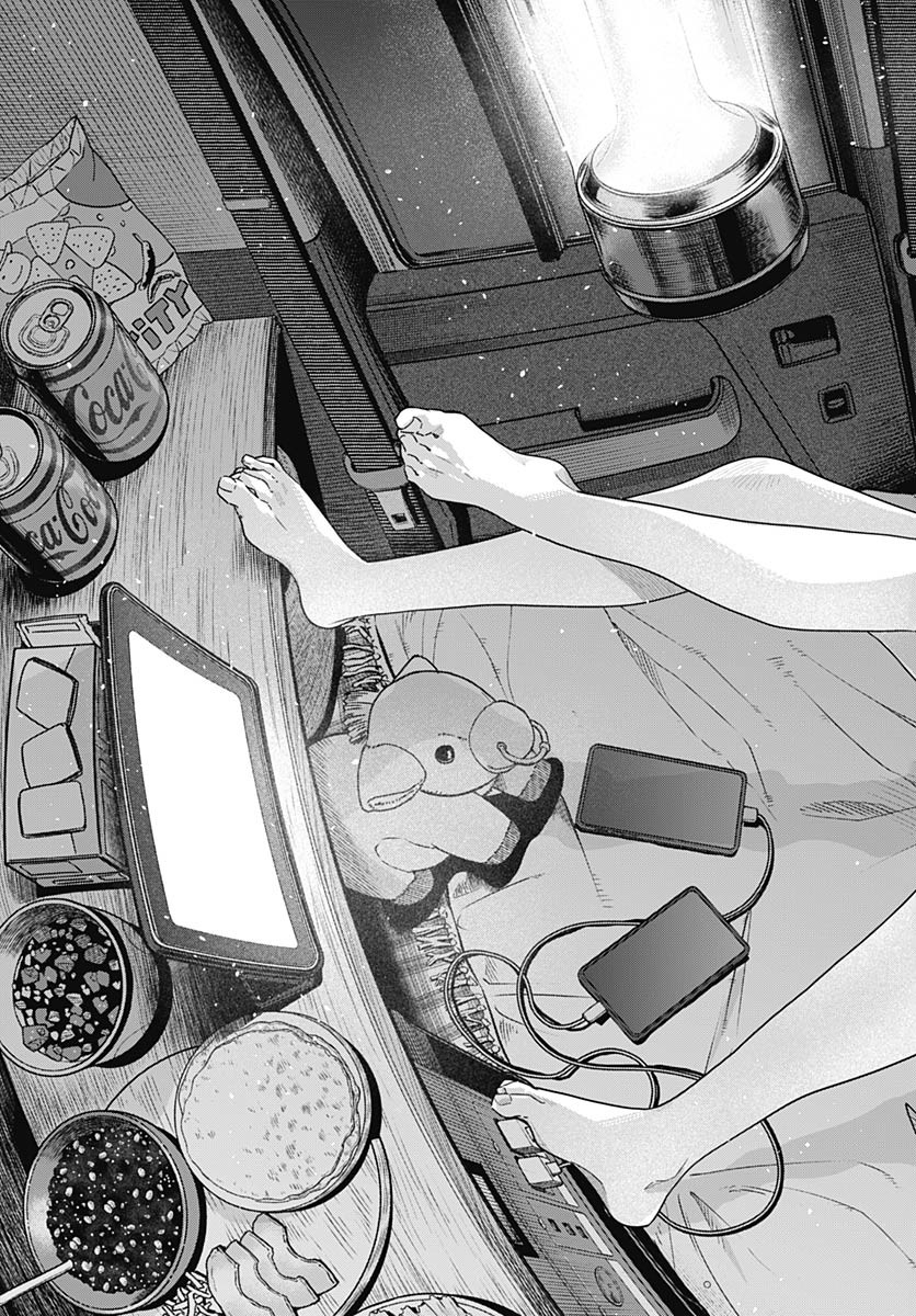 Baby Shachuhackers Chapter 11 31ページ
