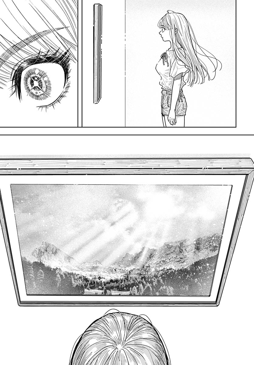 Baby Shachuhackers Chapter 17 15ページ