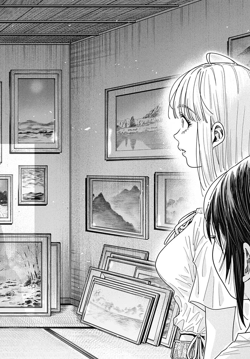 Baby Shachuhackers Chapter 17 18ページ