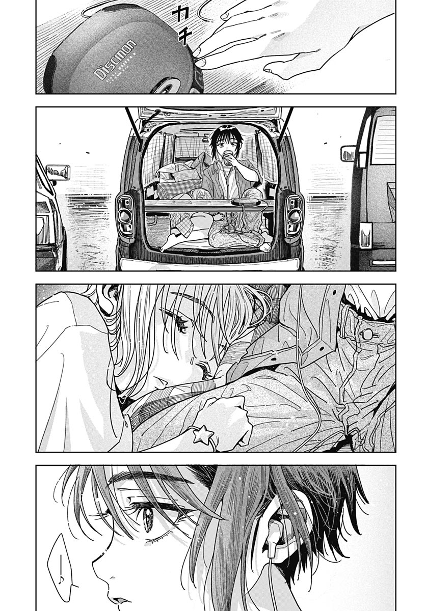 Baby Shachuhackers Chapter 18 33ページ