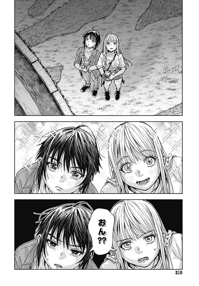 Baby Shachuhackers Chapter 18 38ページ
