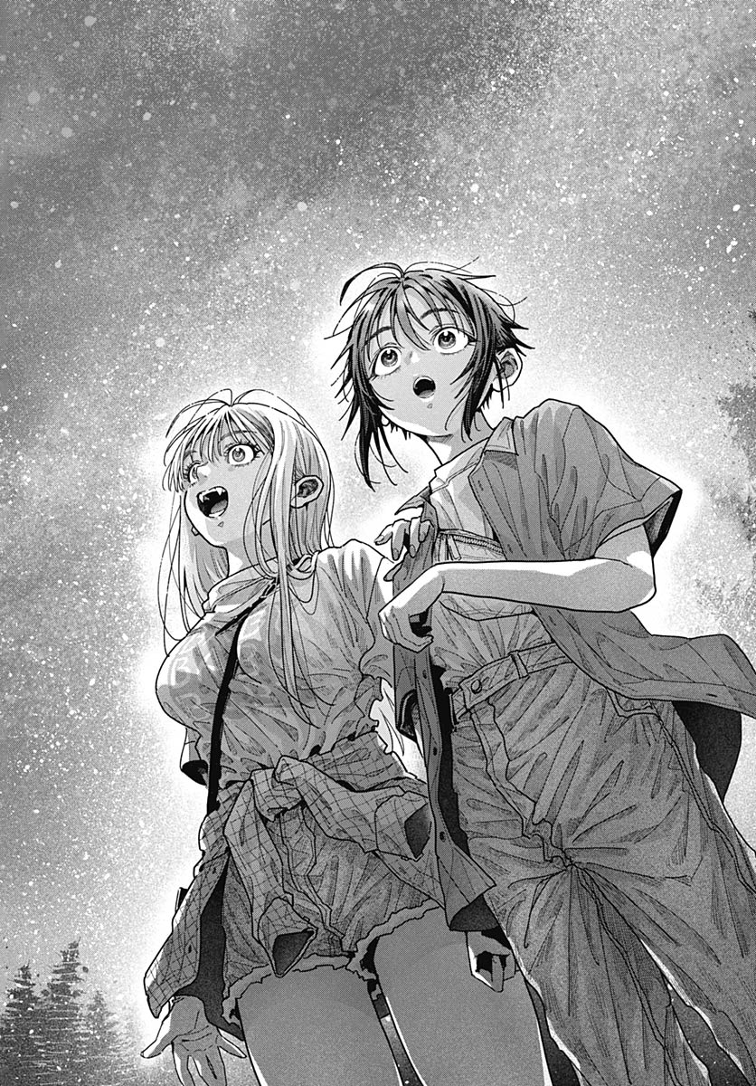 Baby Shachuhackers Chapter 19 26ページ