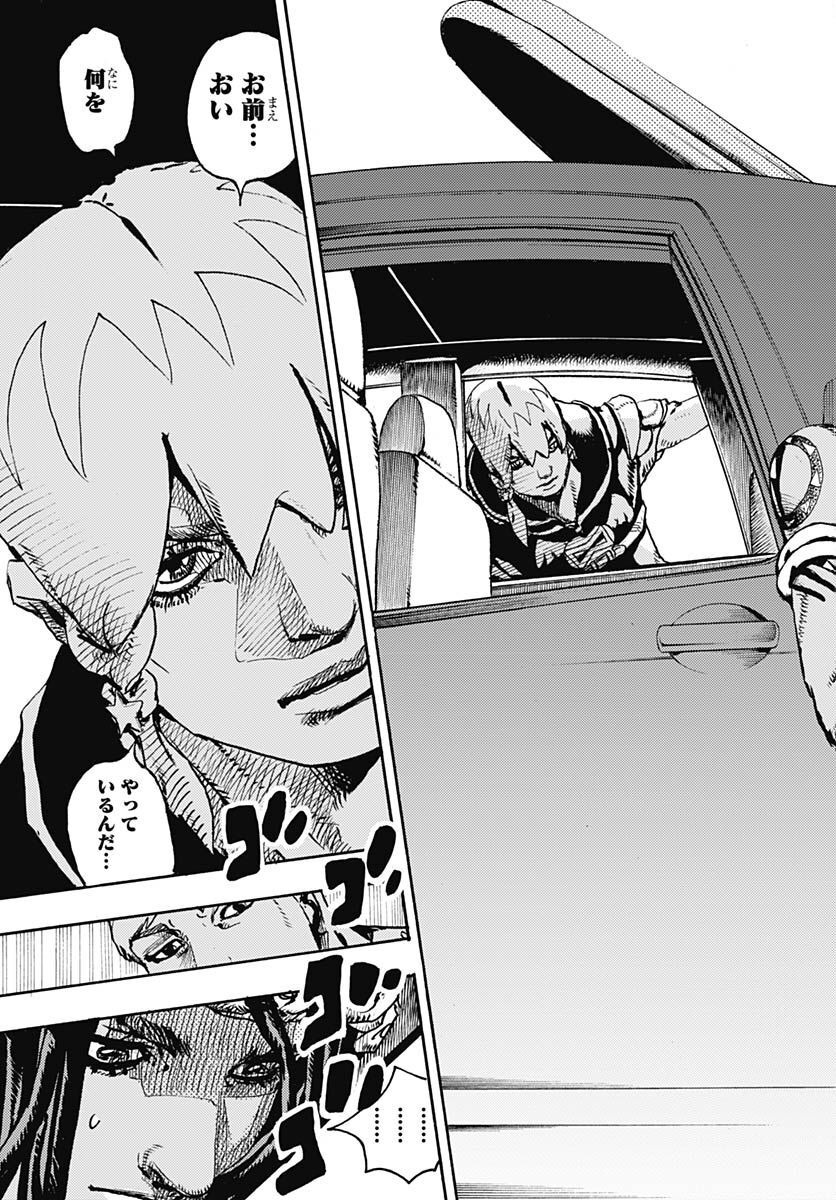 JoJo no Kimyou na Bouken Part 9: The JOJOLands Chapter 1 17ページ