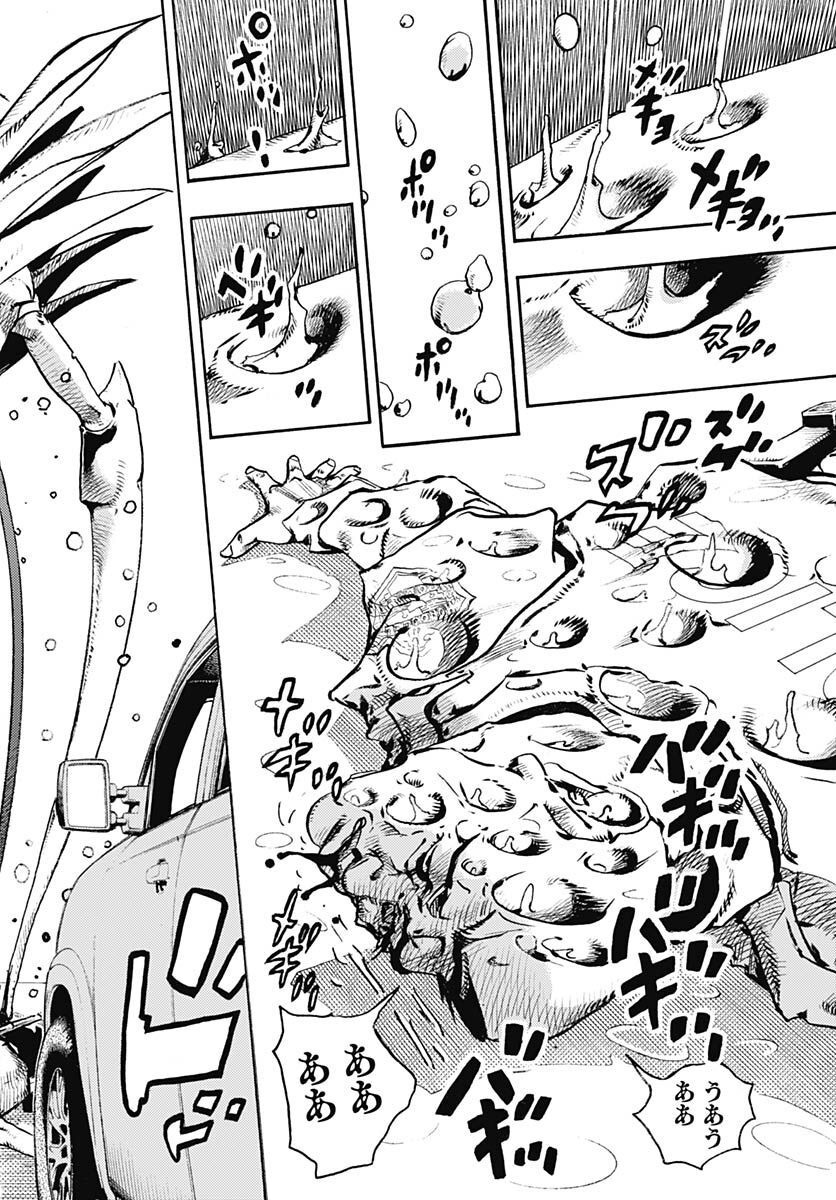JoJo no Kimyou na Bouken Part 9: The JOJOLands Chapter 1 24ページ