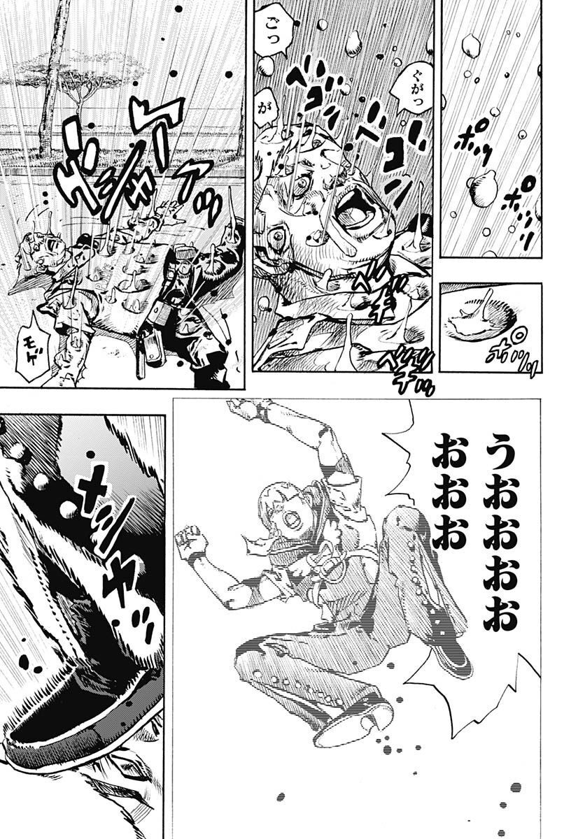 JoJo no Kimyou na Bouken Part 9: The JOJOLands Chapter 1 29ページ