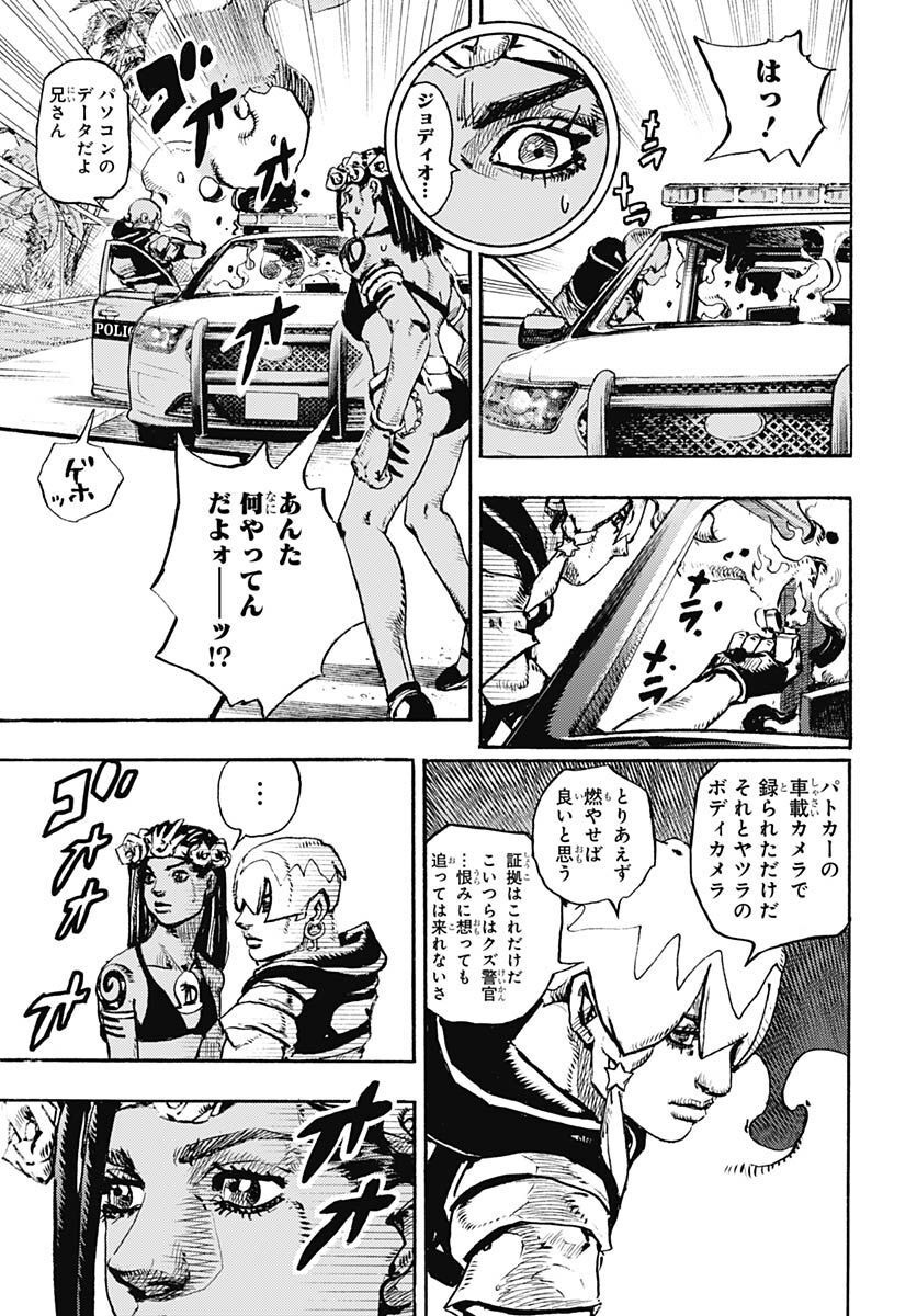 JoJo no Kimyou na Bouken Part 9: The JOJOLands Chapter 1 31ページ