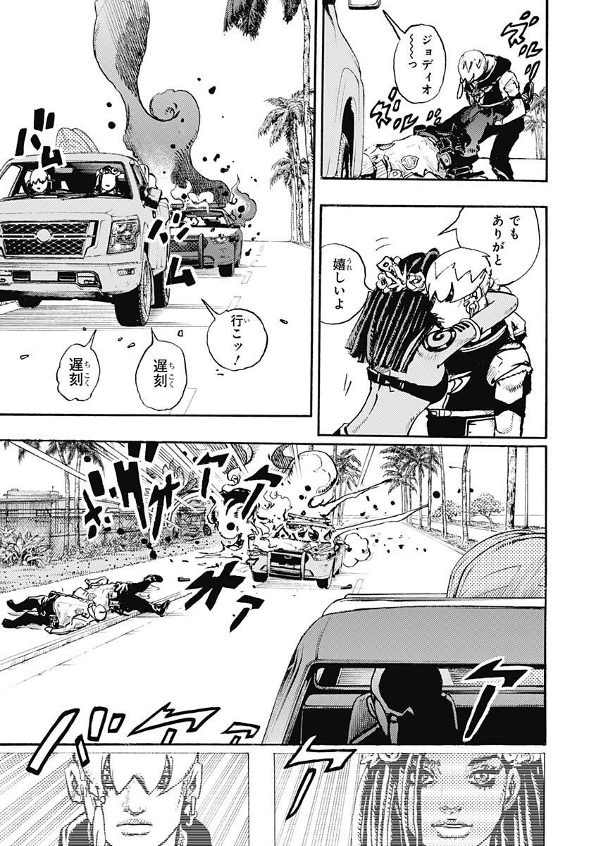 JoJo no Kimyou na Bouken Part 9: The JOJOLands Chapter 1 35ページ