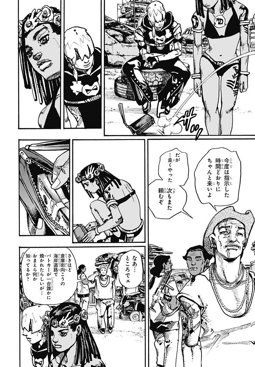 JoJo no Kimyou na Bouken Part 9: The JOJOLands Chapter 1 38ページ