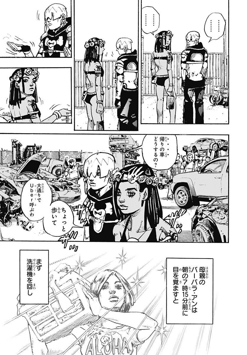 JoJo no Kimyou na Bouken Part 9: The JOJOLands Chapter 1 39ページ