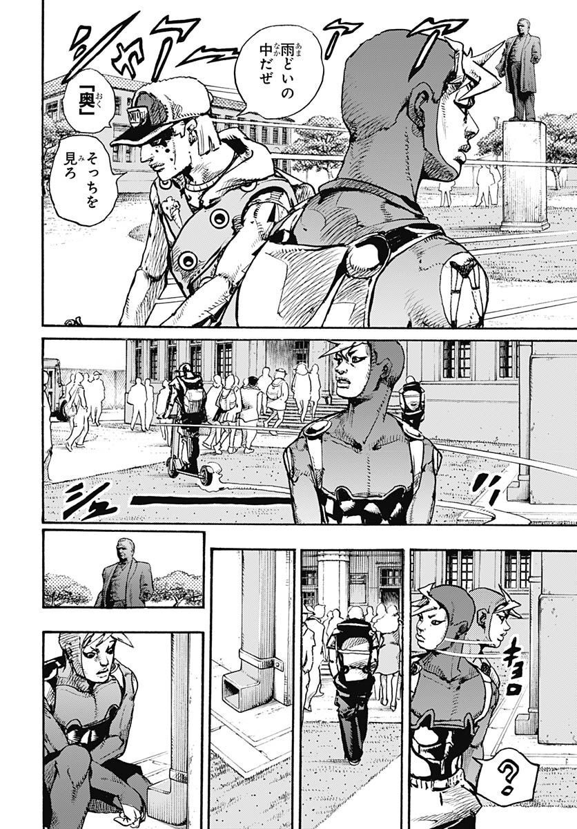 JoJo no Kimyou na Bouken Part 9: The JOJOLands Chapter 1 46ページ