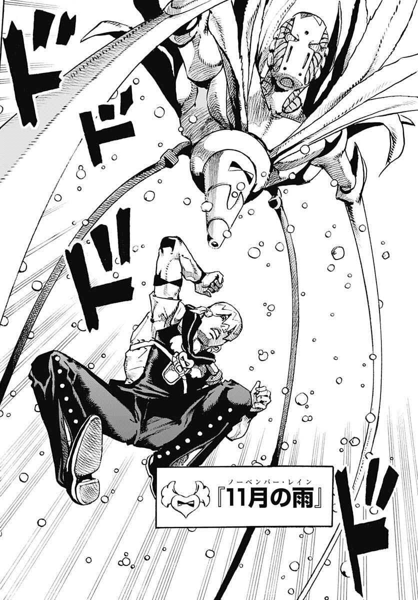JoJo no Kimyou na Bouken Part 9: The JOJOLands Chapter 1 68ページ
