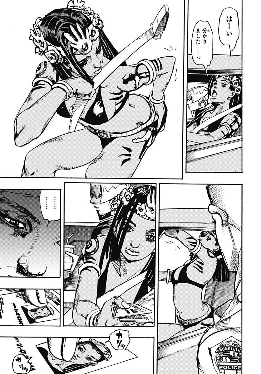 JoJo no Kimyou na Bouken Part 9: The JOJOLands Chapter 1 9ページ