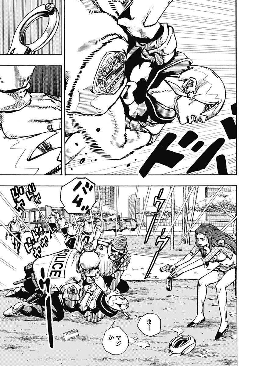 JoJo no Kimyou na Bouken Part 9: The JOJOLands Chapter 2 13ページ