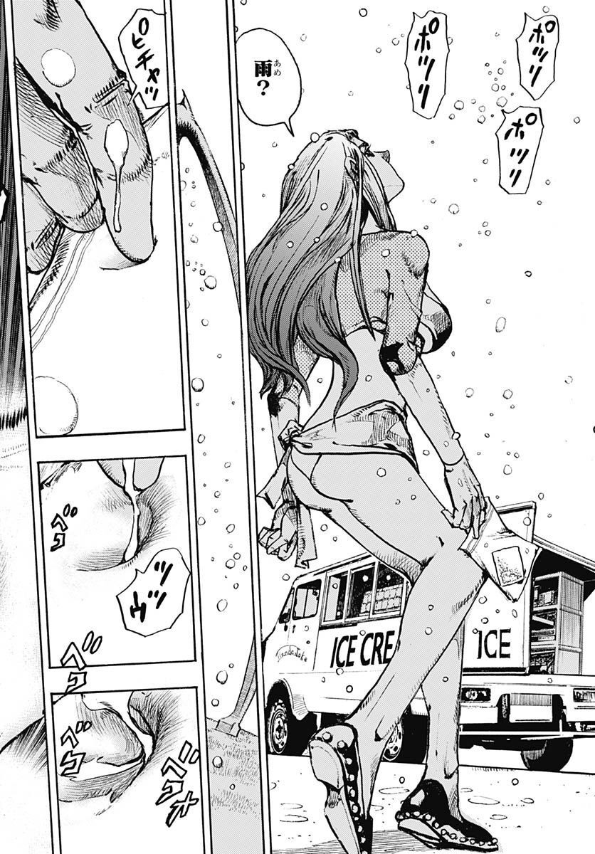 JoJo no Kimyou na Bouken Part 9: The JOJOLands Chapter 2 18ページ