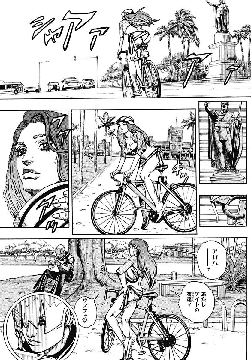 JoJo no Kimyou na Bouken Part 9: The JOJOLands Chapter 2 3ページ