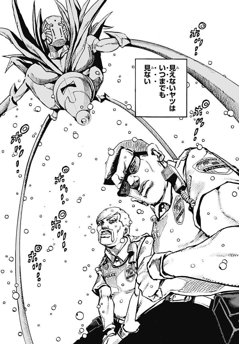 JoJo no Kimyou na Bouken Part 9: The JOJOLands Chapter 2 22ページ