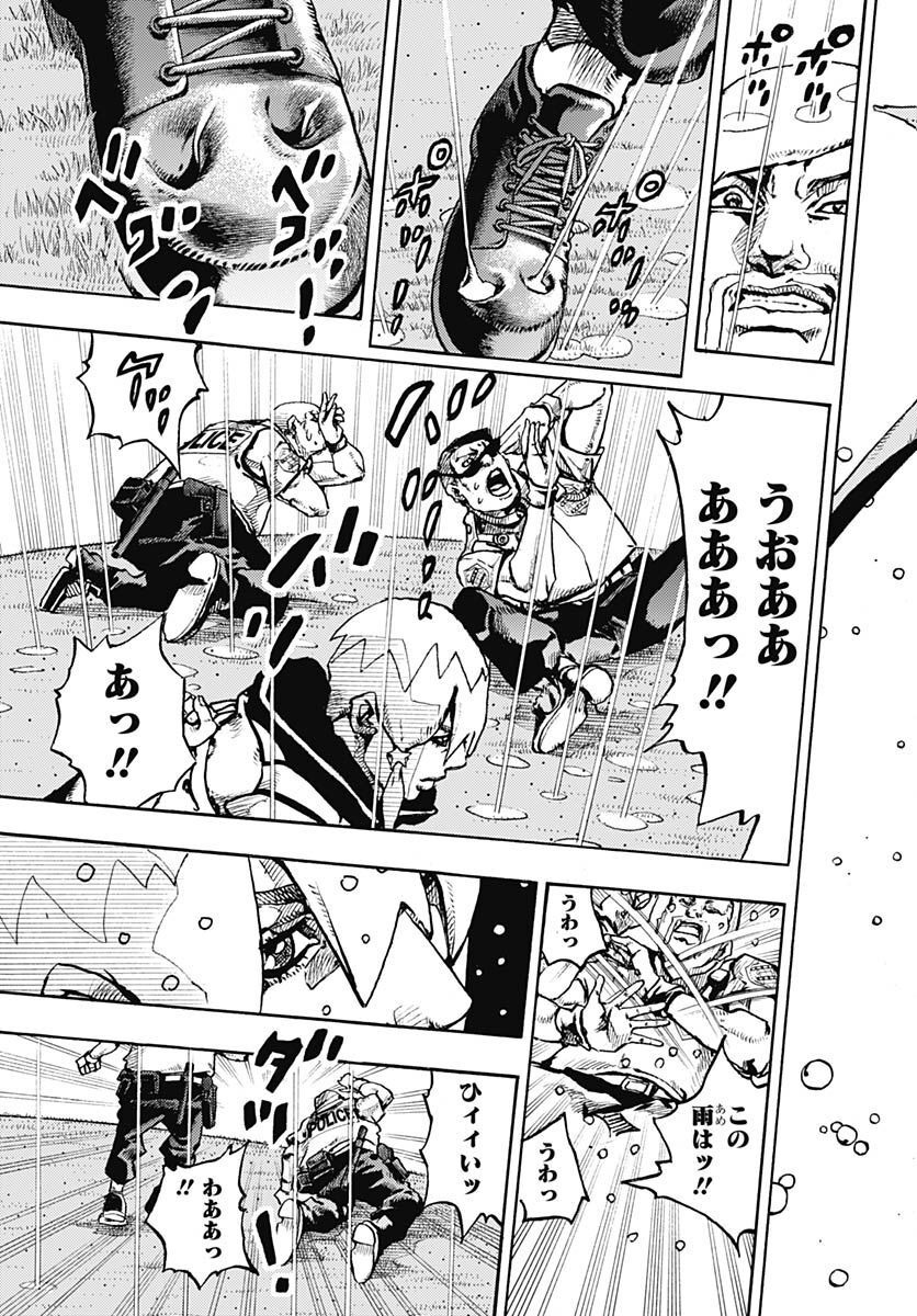 JoJo no Kimyou na Bouken Part 9: The JOJOLands Chapter 2 23ページ