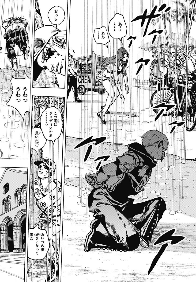 JoJo no Kimyou na Bouken Part 9: The JOJOLands Chapter 2 24ページ