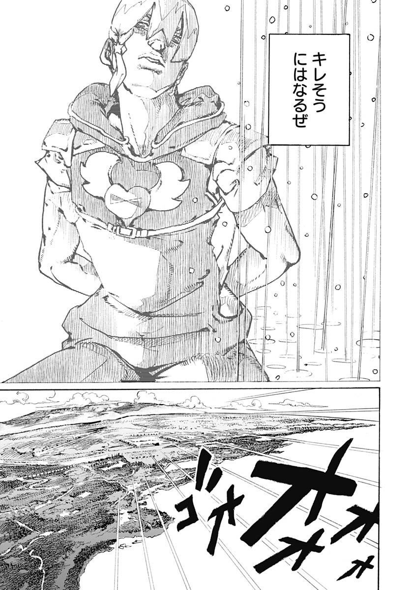 JoJo no Kimyou na Bouken Part 9: The JOJOLands Chapter 2 27ページ