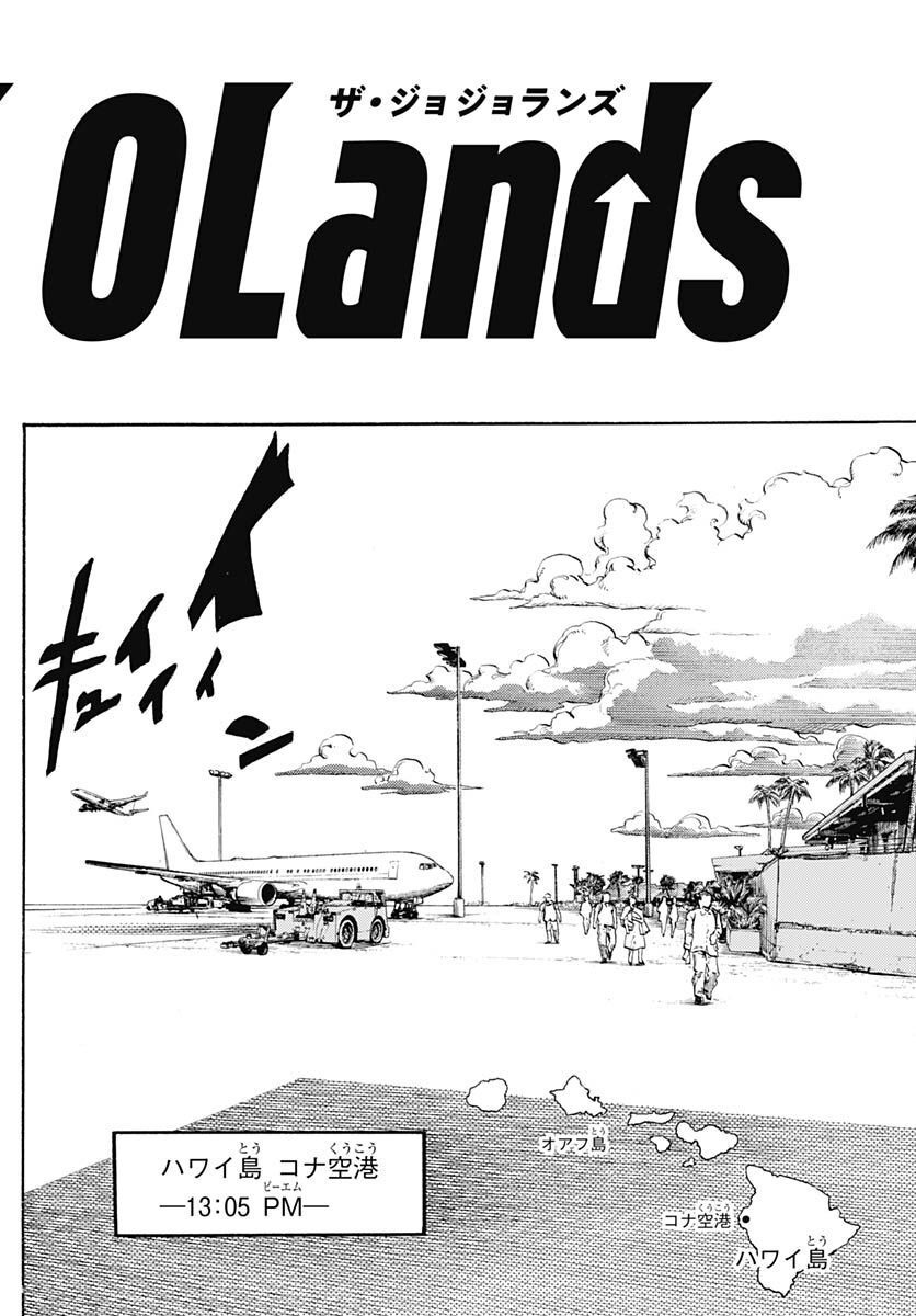 JoJo no Kimyou na Bouken Part 9: The JOJOLands Chapter 2 28ページ