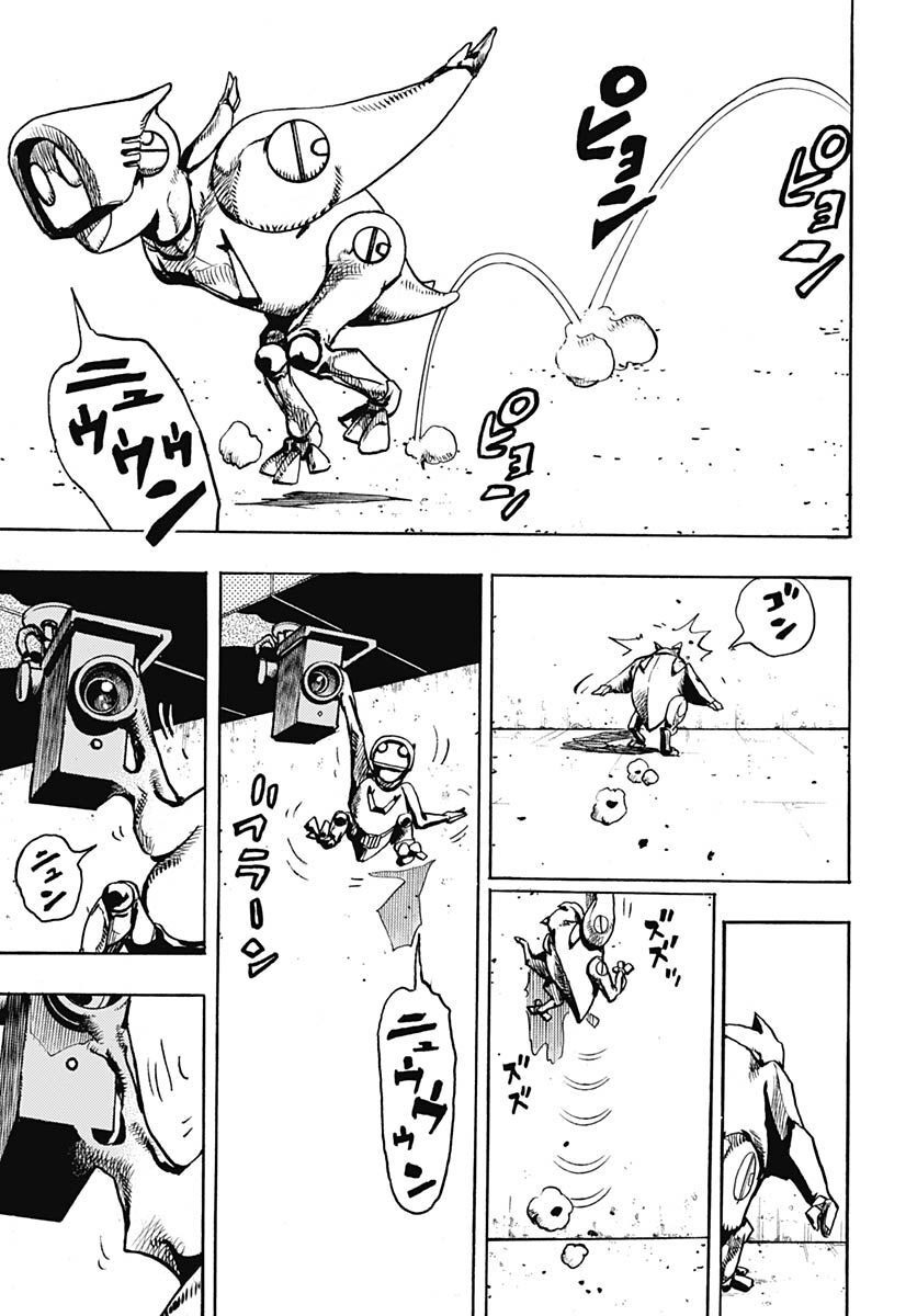 JoJo no Kimyou na Bouken Part 9: The JOJOLands Chapter 2 45ページ