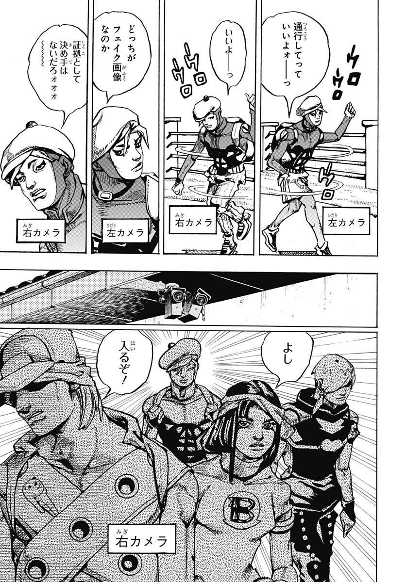 JoJo no Kimyou na Bouken Part 9: The JOJOLands Chapter 2 47ページ