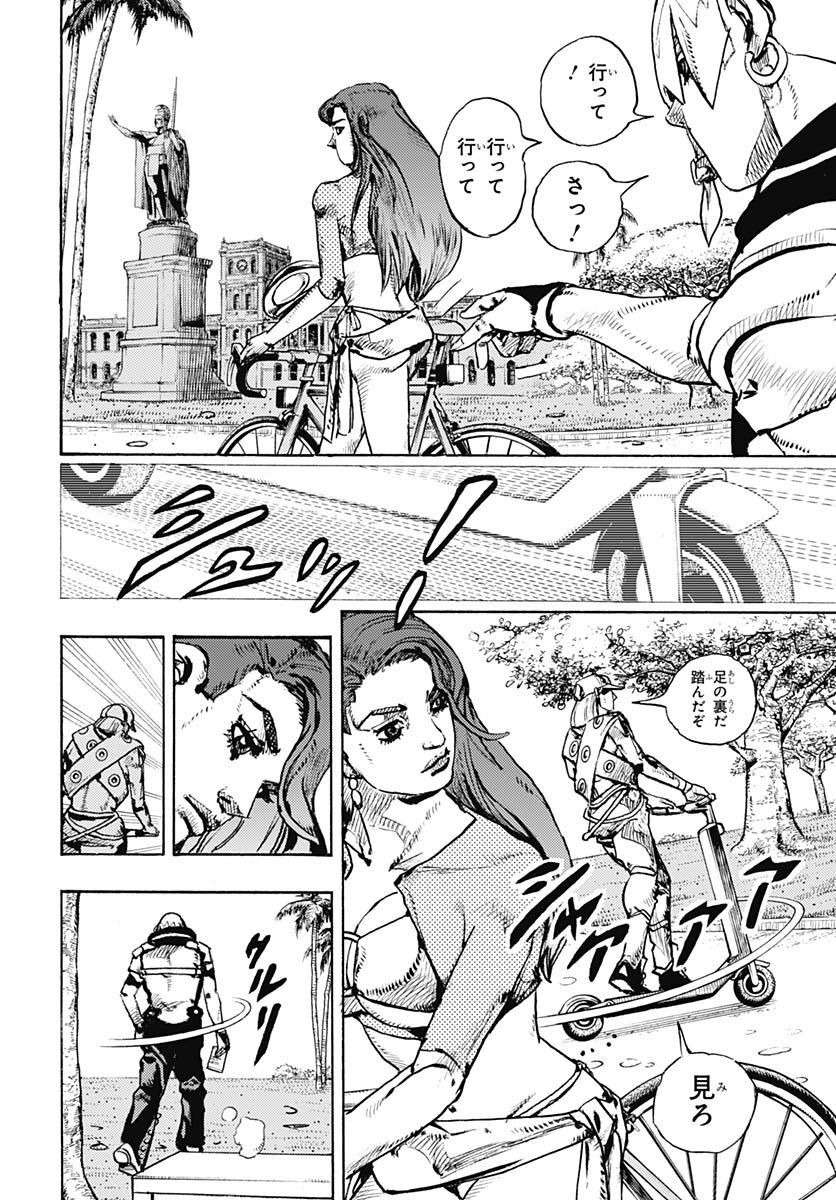 JoJo no Kimyou na Bouken Part 9: The JOJOLands Chapter 2 10ページ