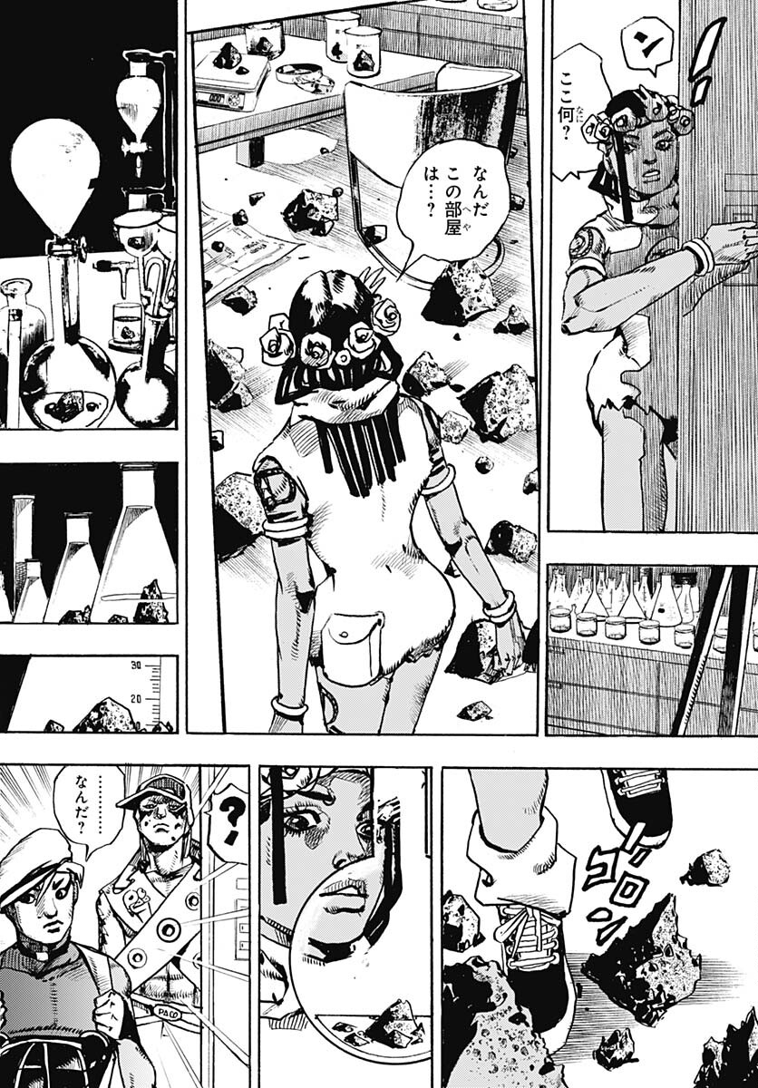 JoJo no Kimyou na Bouken Part 9: The JOJOLands Chapter 3 12ページ