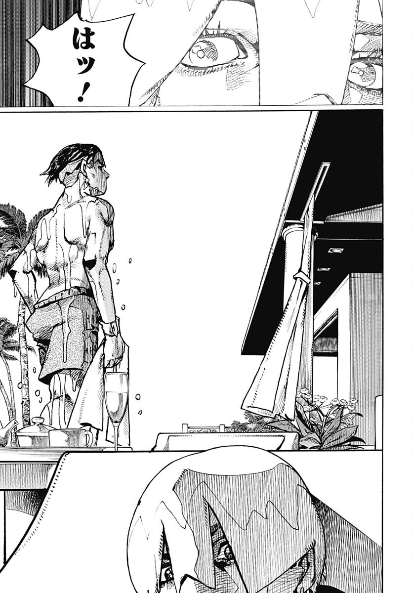 JoJo no Kimyou na Bouken Part 9: The JOJOLands Chapter 3 17ページ