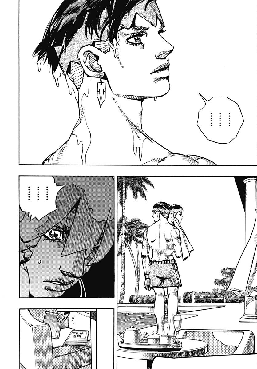 JoJo no Kimyou na Bouken Part 9: The JOJOLands Chapter 3 18ページ
