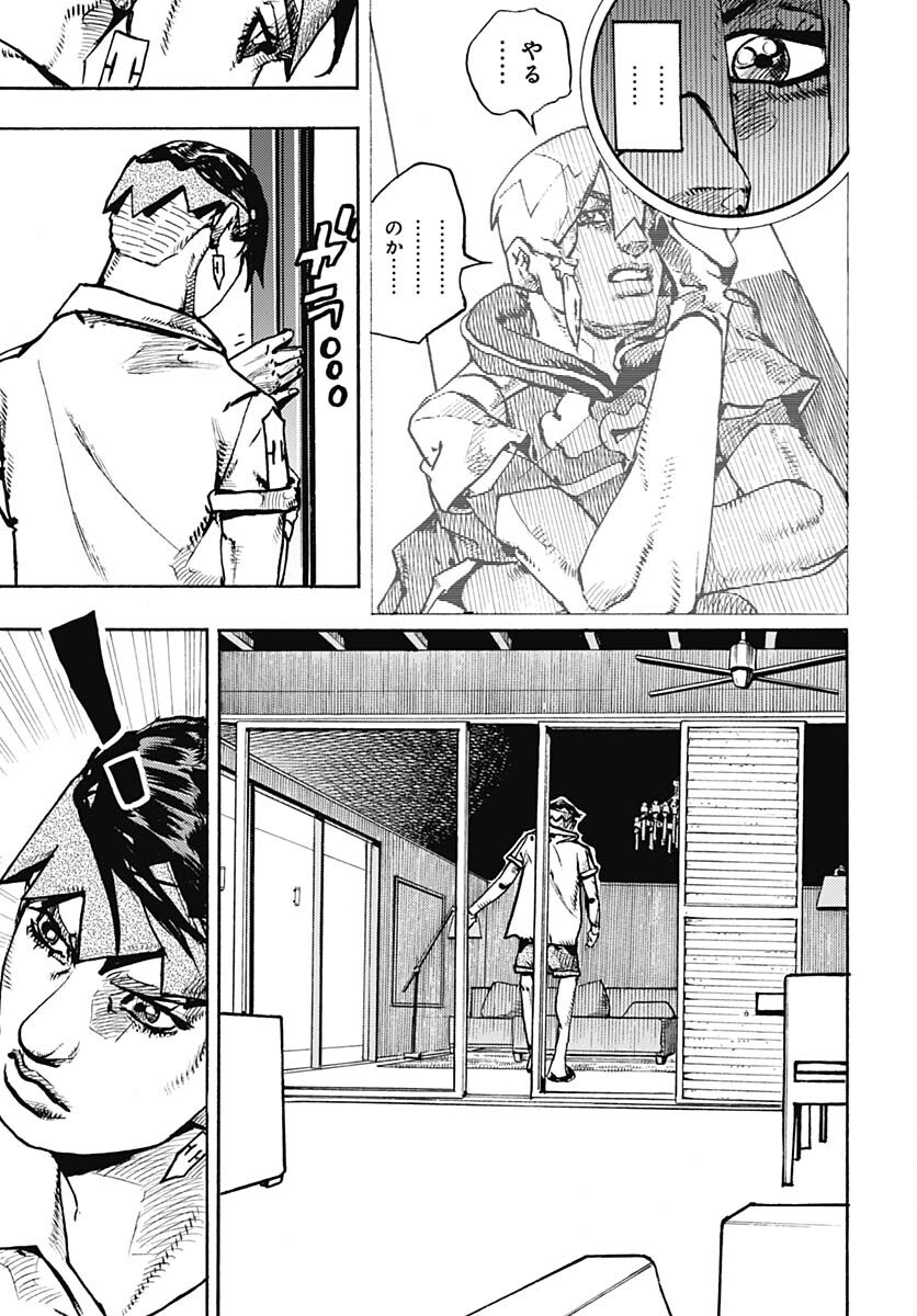 JoJo no Kimyou na Bouken Part 9: The JOJOLands Chapter 3 23ページ