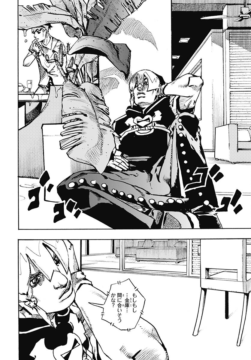 JoJo no Kimyou na Bouken Part 9: The JOJOLands Chapter 3 26ページ