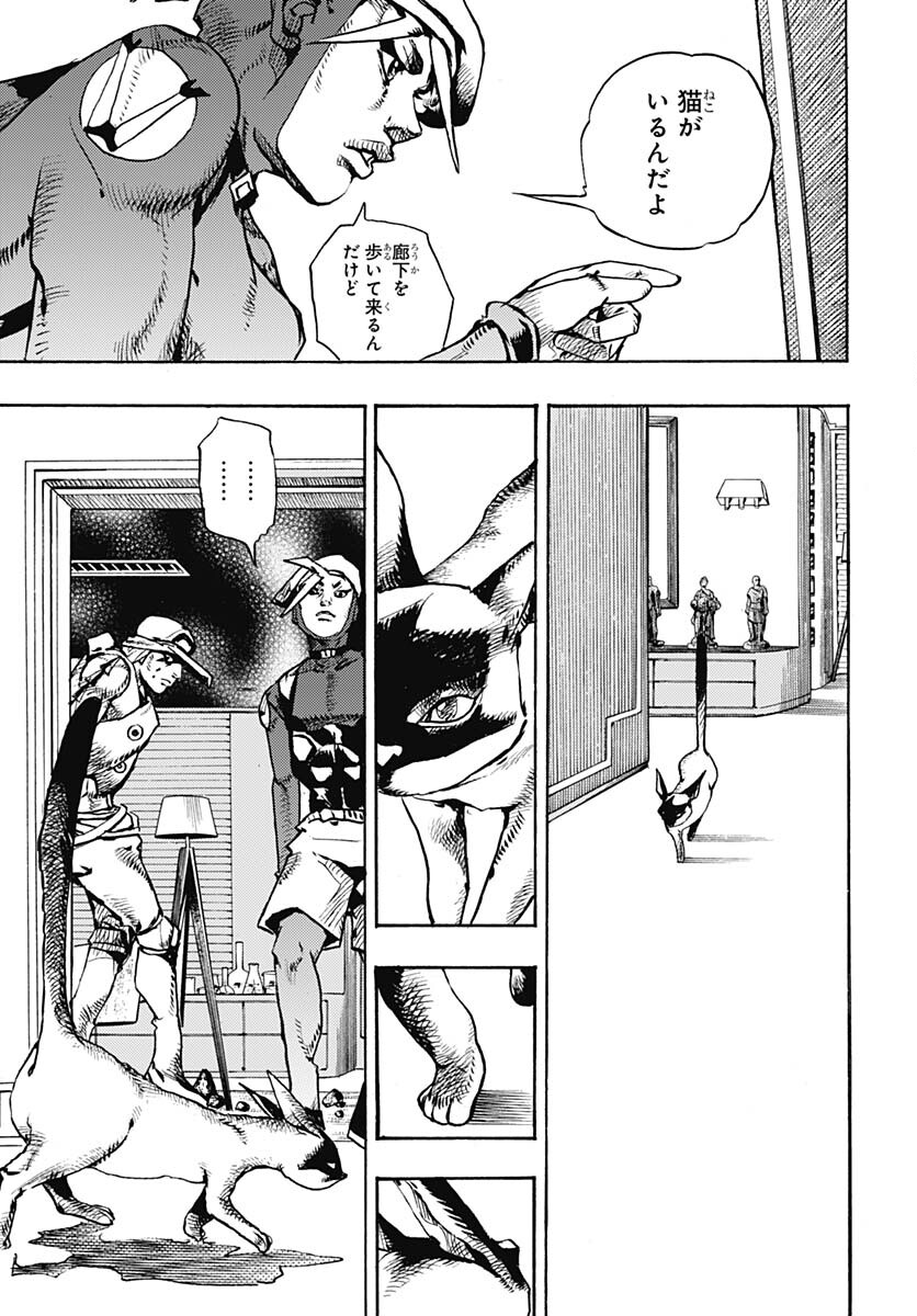 JoJo no Kimyou na Bouken Part 9: The JOJOLands Chapter 3 29ページ